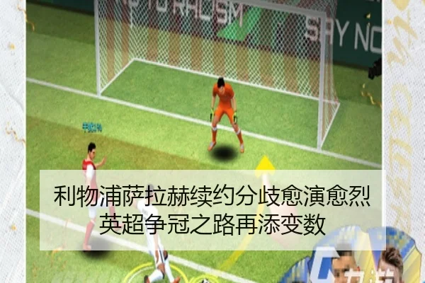 li-wu-pu-sa-la-he-xu-yue-fen-qi-yu-yan-yu-lie-ying-chao-zheng-guan-zhi-lu-zai-tian-bian-shu-3-407.jpg